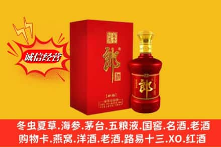 三明市高价上门回收珍品郎酒